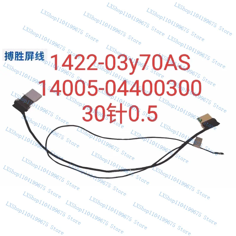 

Original for ASUS Vivobook 16 M1605Y M1605YA EDP CABLE 30PIN 1422-03Y70AS