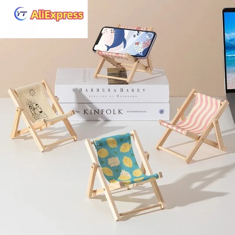 Exquisite luxury beach chair design, cute portable solid wood phone holder, desktop stand, phone tablet, home accessories