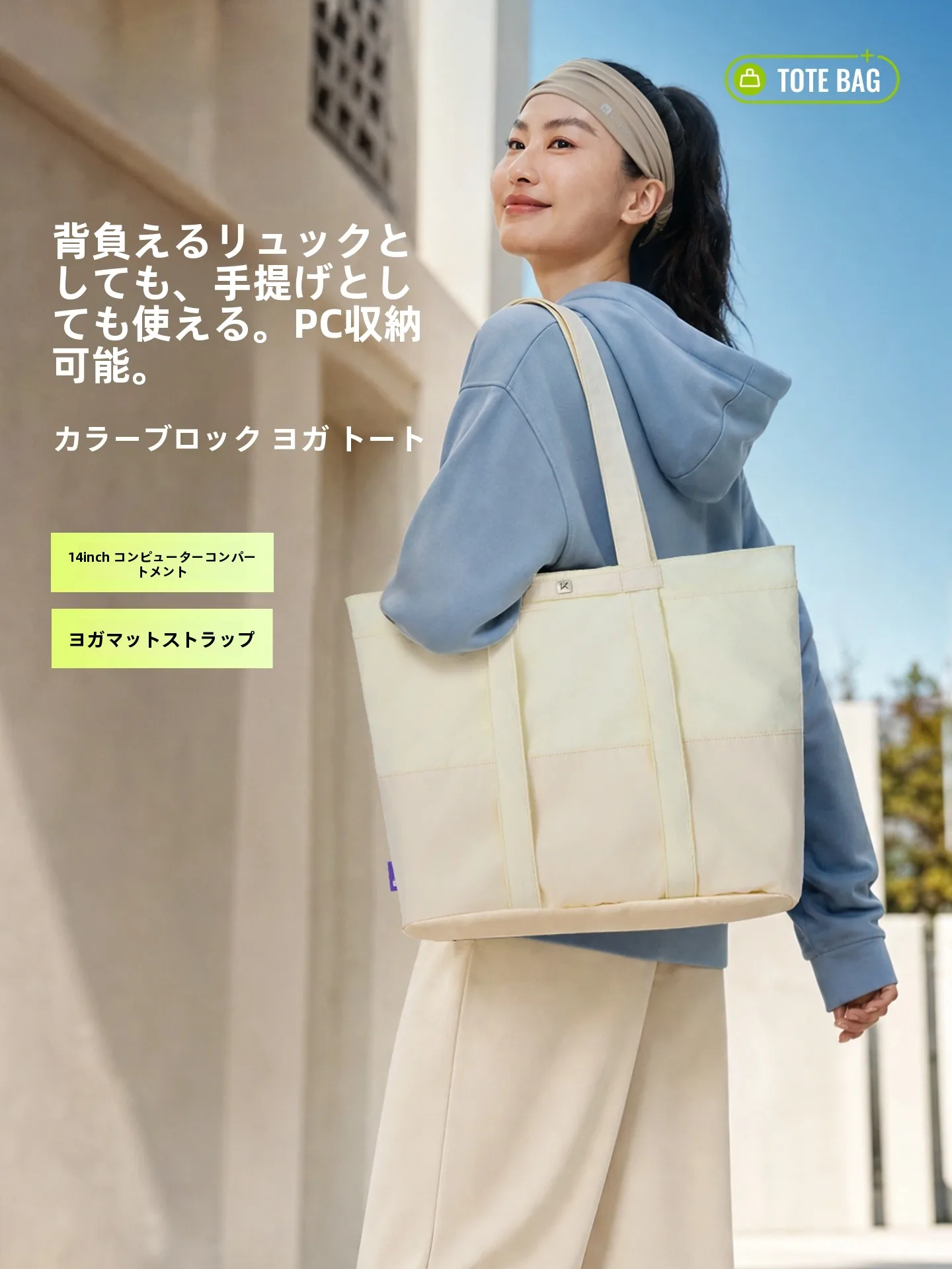 keep-yoga-mat-sports-tote-bag-commute-computer-storage-bag-men-waterproof-shoulder-bag-women-leisure-outdoor-bag
