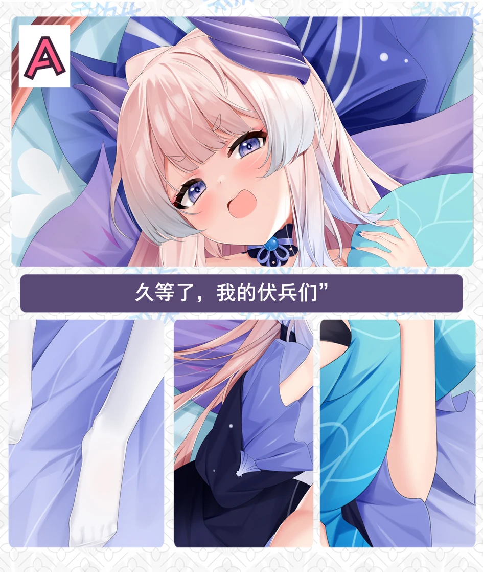 Genshin Impact Sangonomiya Kokomi GIRL LOLI Dakimakura Hing Body Case Otaku Pillow Cushion Bed Linings Xmas