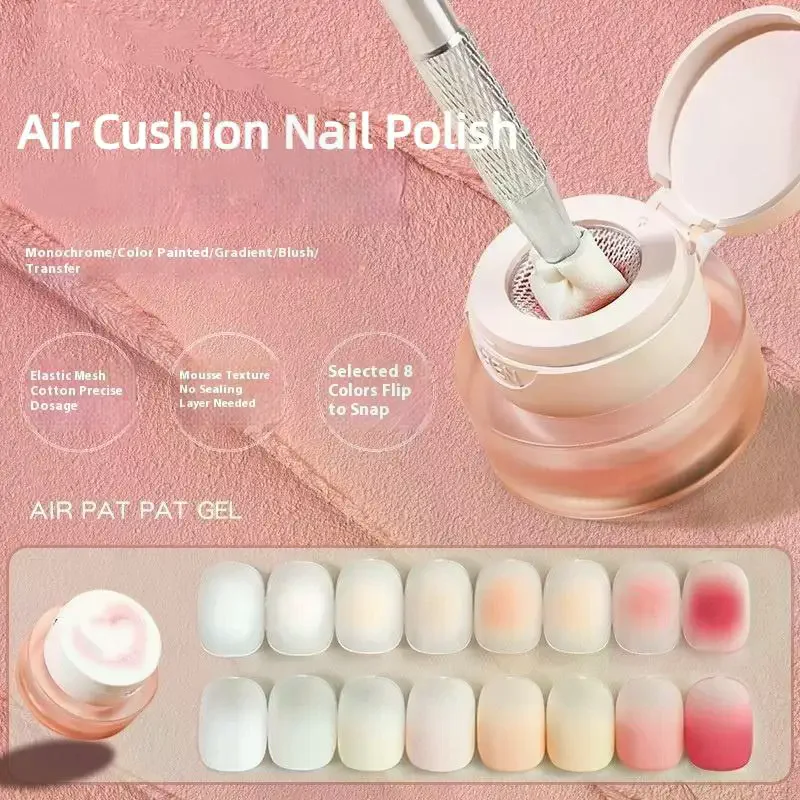 Air Cushion Padding Glue Nail Polish Glue Pink Color Nail Art High Saturation Gypsum Painting Glue For DIY Manicure Home Salon