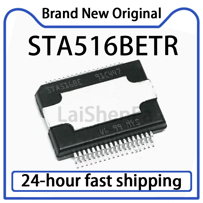 10PCS STA516BETR Audio Power Amplifier Packaged with HSOP36 Original Stock