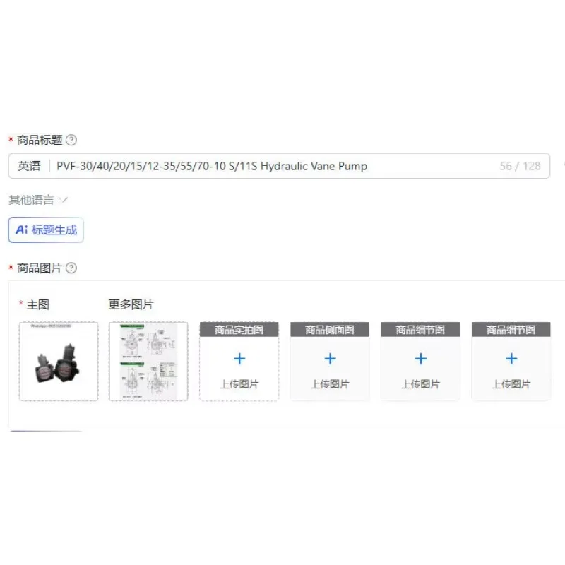 PVF-30/40/20/15/12-35/55/70-10 S/11S Hydraulic Vane Pump