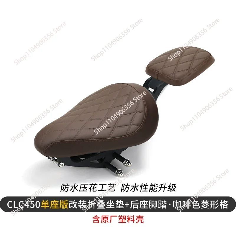 

Suitable for spring breeze CLC450 motorcycle modification folding seat cushion front and rear seat cushion assembly with seat cu