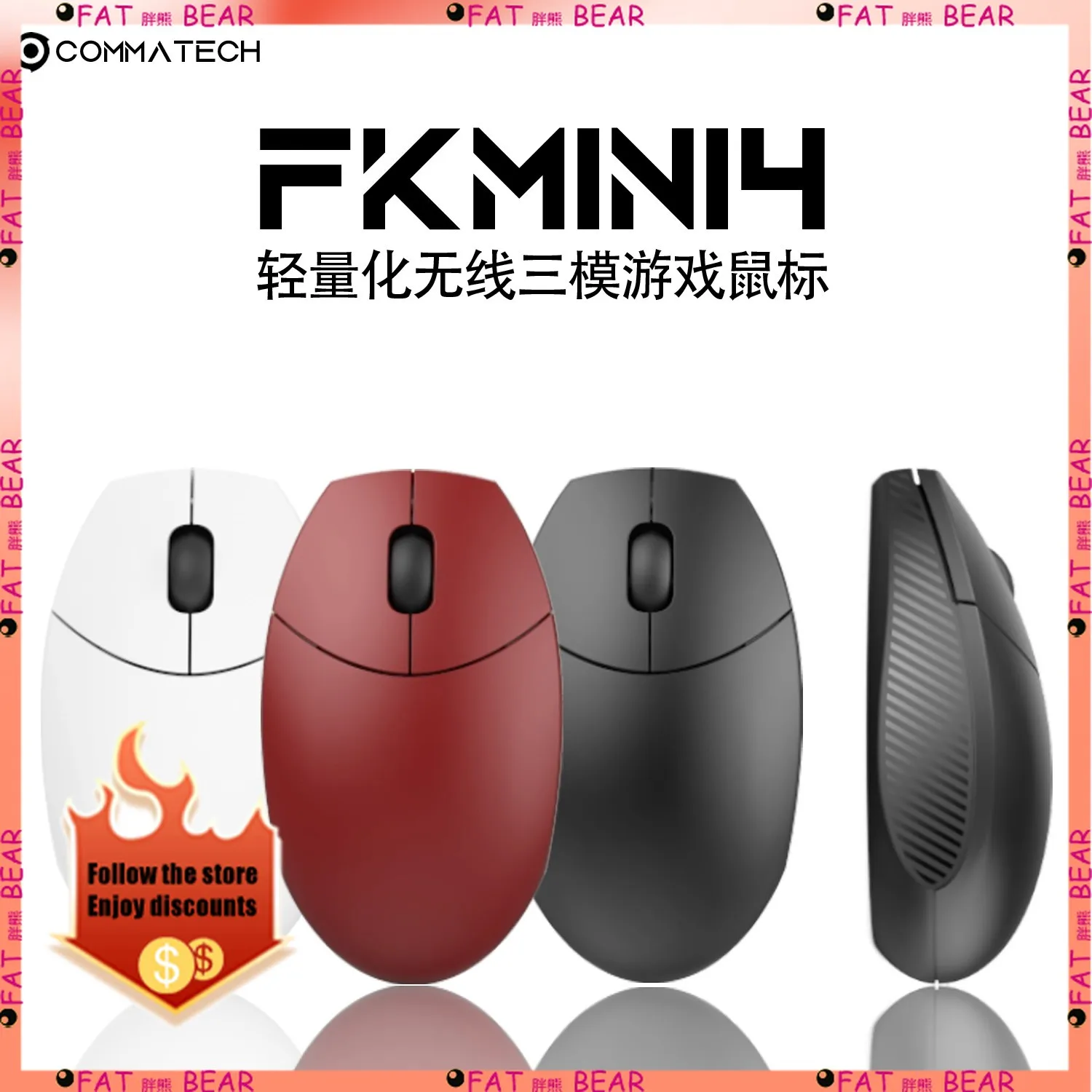 

Original FKMINI4 Wireless Bluetooth Mouse PAW3395 Lightweight PC Gaming Mouse Customized Ergonomic Electronic Sports Game Mouse