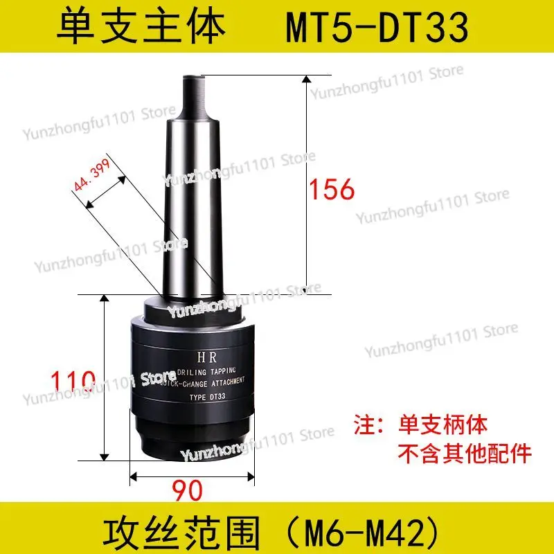 

Кронштейн-держатель Z DT33 MT5 для сверлильно-нарезных инструментов, цанга для фрезерного инструмента