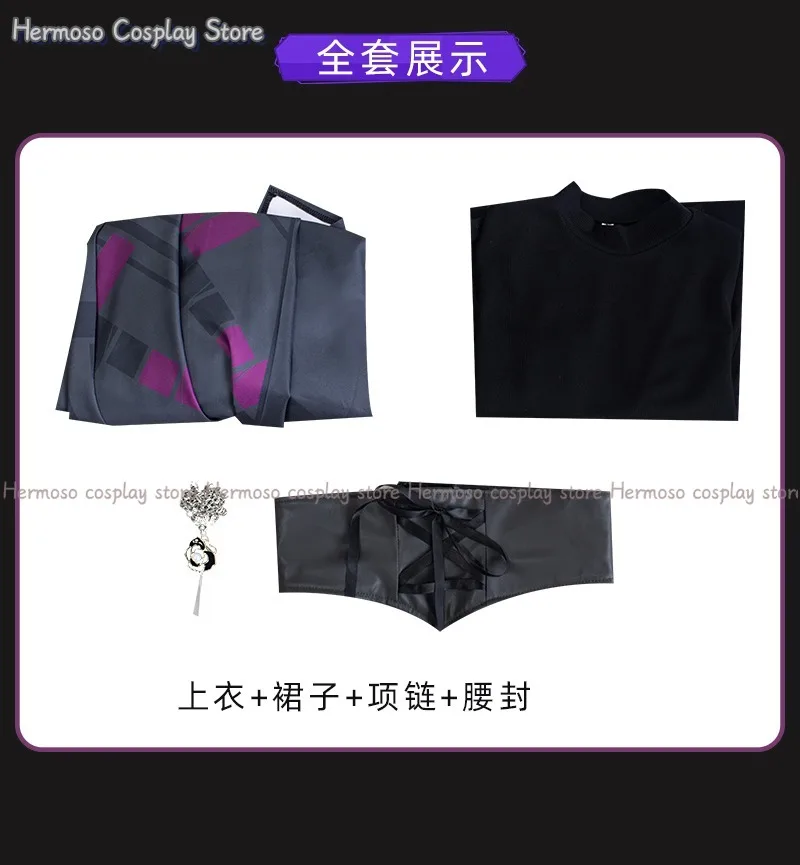 Asahina Mafuyu Cosplay Costume Uniform Wig Halloween Party Outfit for Women Men Carnival Props view 6