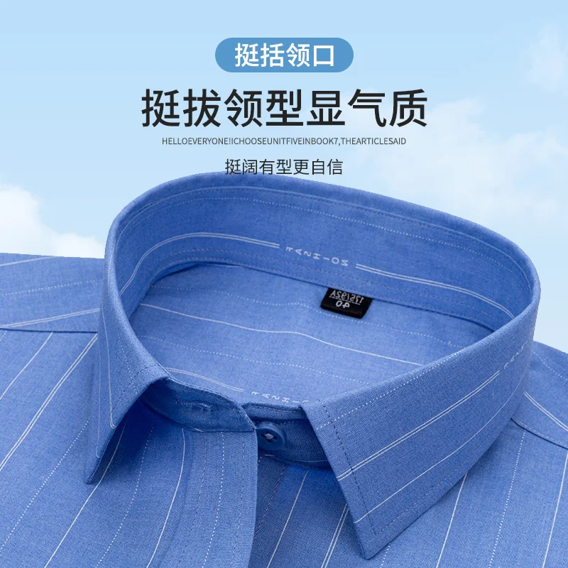 2025 Men's plus Size 7XL 6XL 5XL Casual Long Sleeve Shirt Soft Anti-Wrinkle Comfortable Easy-Care Spring Fashion Business Dress