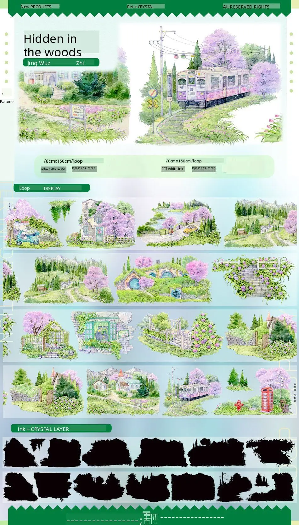 

1 Loop Train Flower Road PET Tape Journal Planner Decoration
