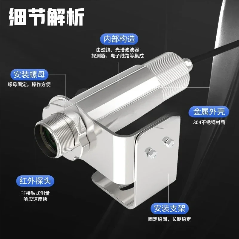 On-line coaxial laser aiming infrared thermometer temperature sensor simulation/RS485 probe