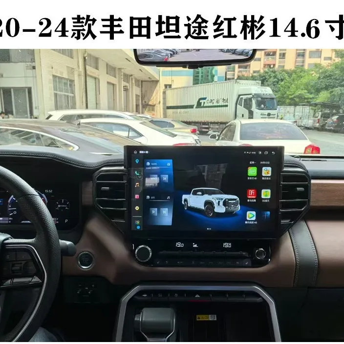 Suitable for Toyota Tantu Sequoia modification 14.6-inch central control large-screen navigation 360 panoramic recording Android