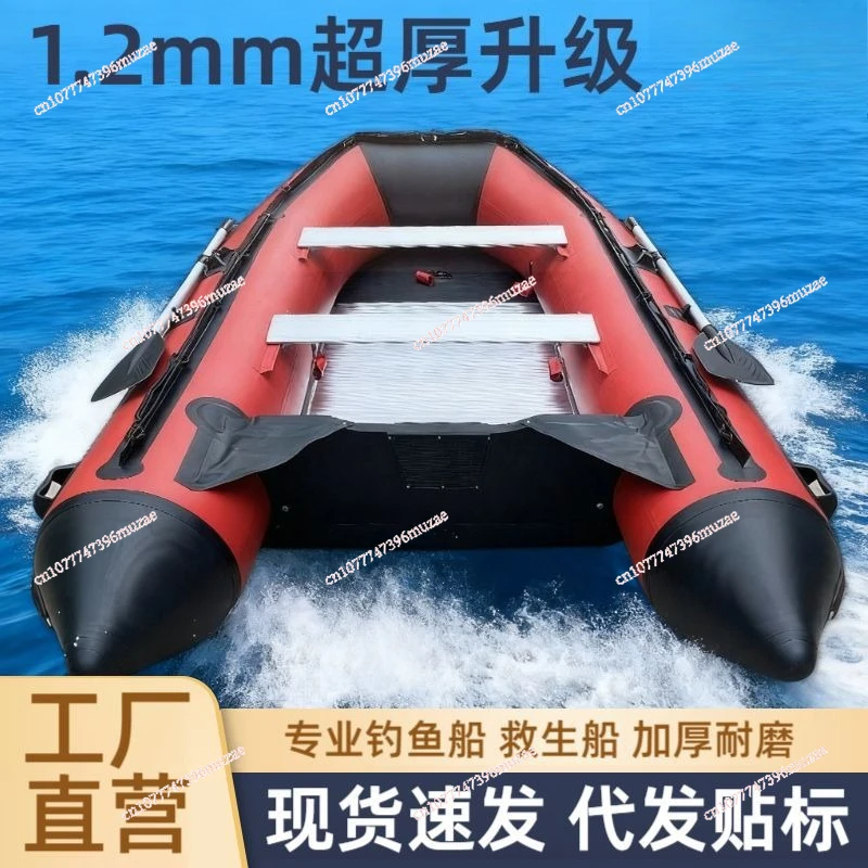 Outdoor Inflatable Fishing Boat with Aluminum Alloy Hard Bottom, Thickened Wear-Resistant Kayak Speedboat