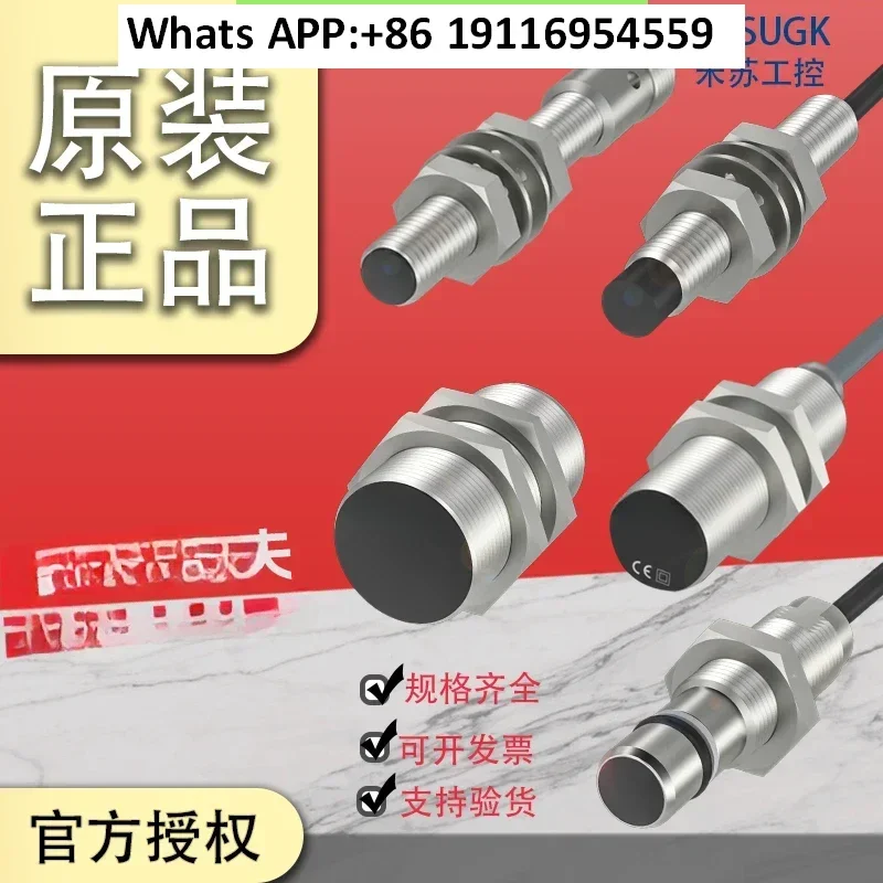 Proximity Switch Be…