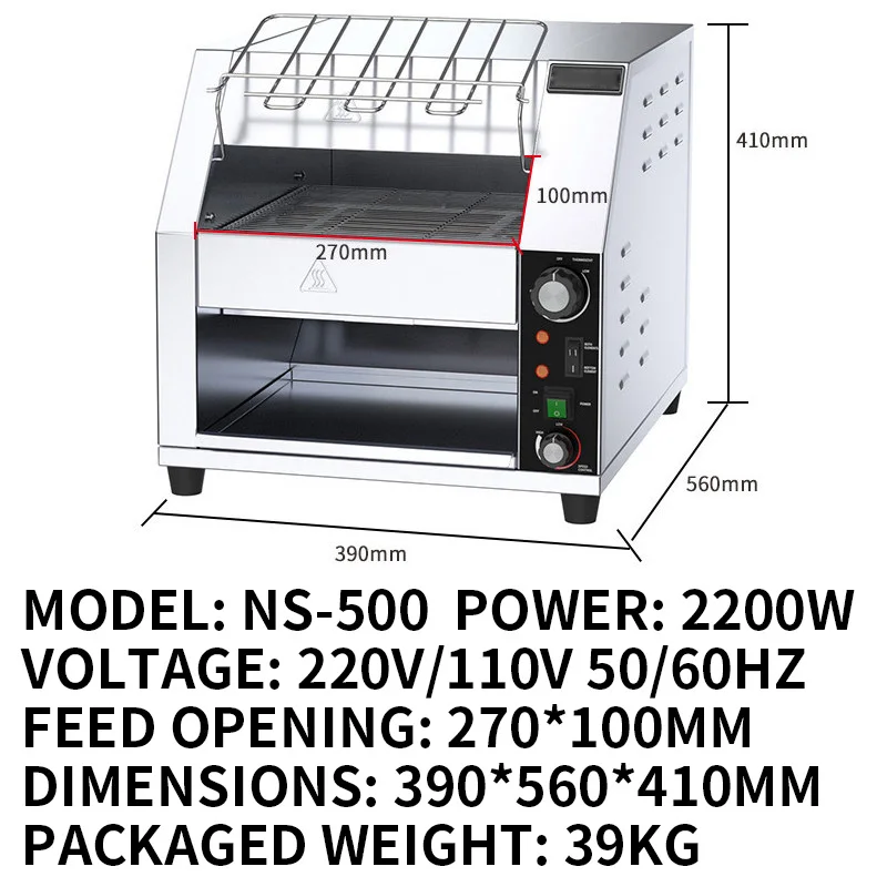 Chain-Type Toaster Oven, Commercial Track-Style Bread Baking Machine, Stainless Steel, Automatic Temperature Control