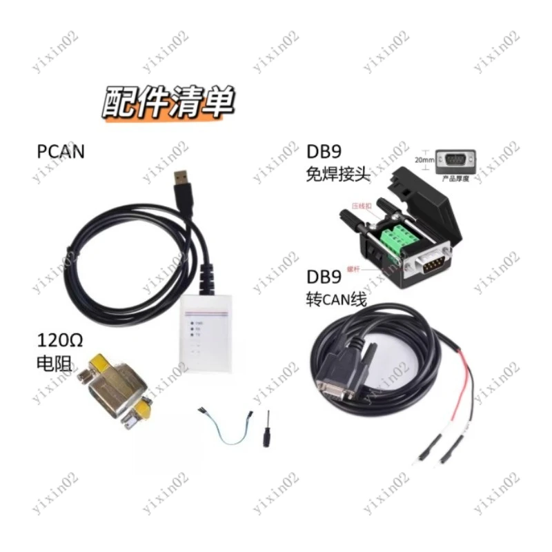 New Energy Vehicle Test PCAN-USB Adapter Automotive Diagnostic Tool Compatible with IPEH-002022/21 for Car Testing