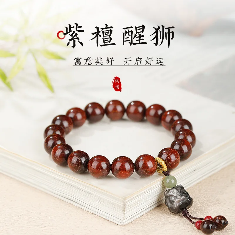 Natural Full Gold Star Rosewood & Silver Obsidian Lion Fortune Bead Bracelet: Chinese Style Playable Jewelry Gifts for Women