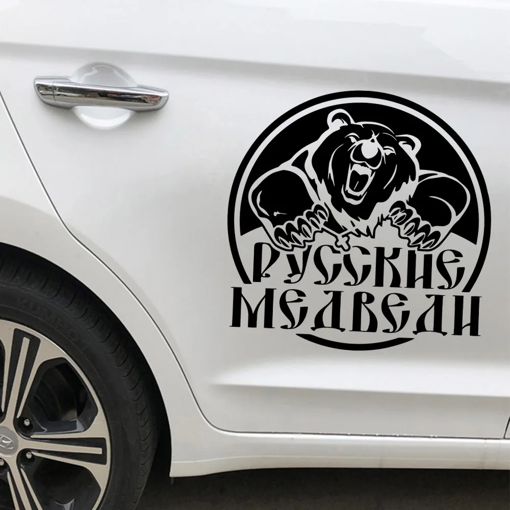 Cool Design bear Stickers Ussr For Jeep Sticker Large Vinyl Military Hood Graphic Body Fits Most Vehicles