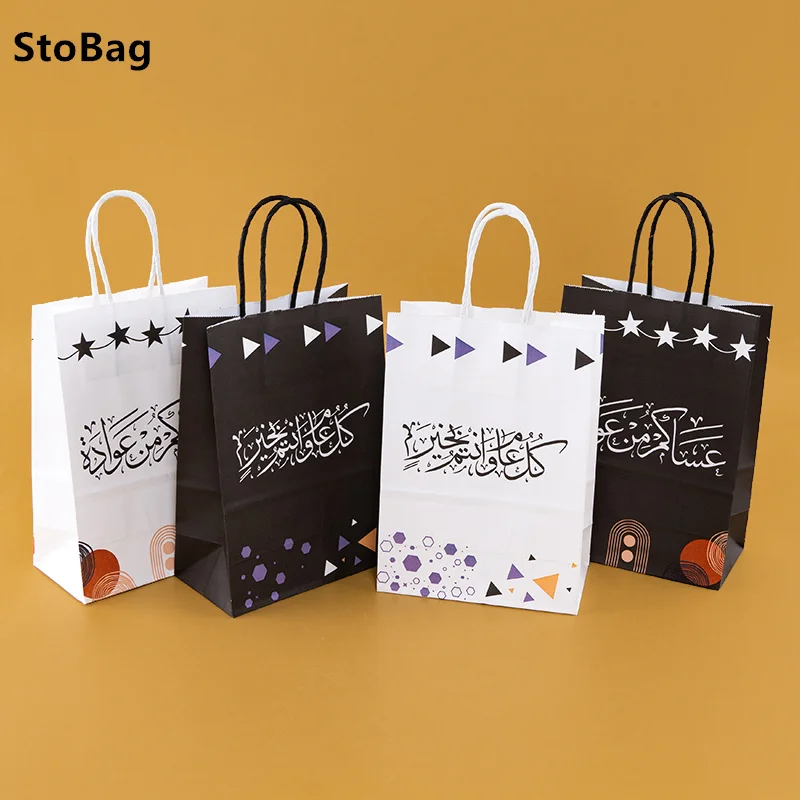 StoBag Eid Ramadan Gift Paper Protable Bags Packaging Candy Snacks Chocolate Suppliy Moon Muslim Party Decoration Wholesale