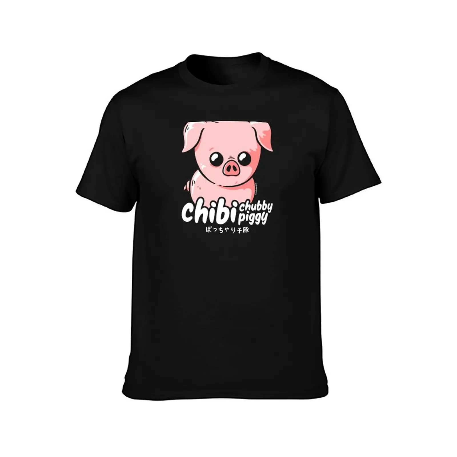 Chibi Chubby Piggy T-Shirt cute clothes sublime oversized graphic tee tee shirts for men