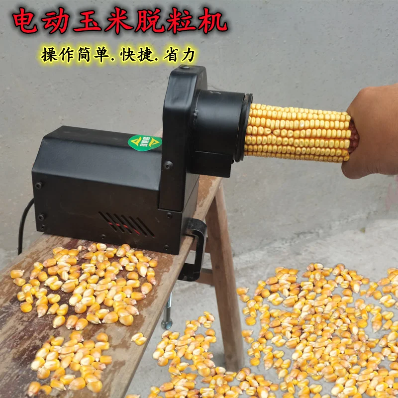 Fully Automatic Household New Corn Beater Electric Corn Thresher