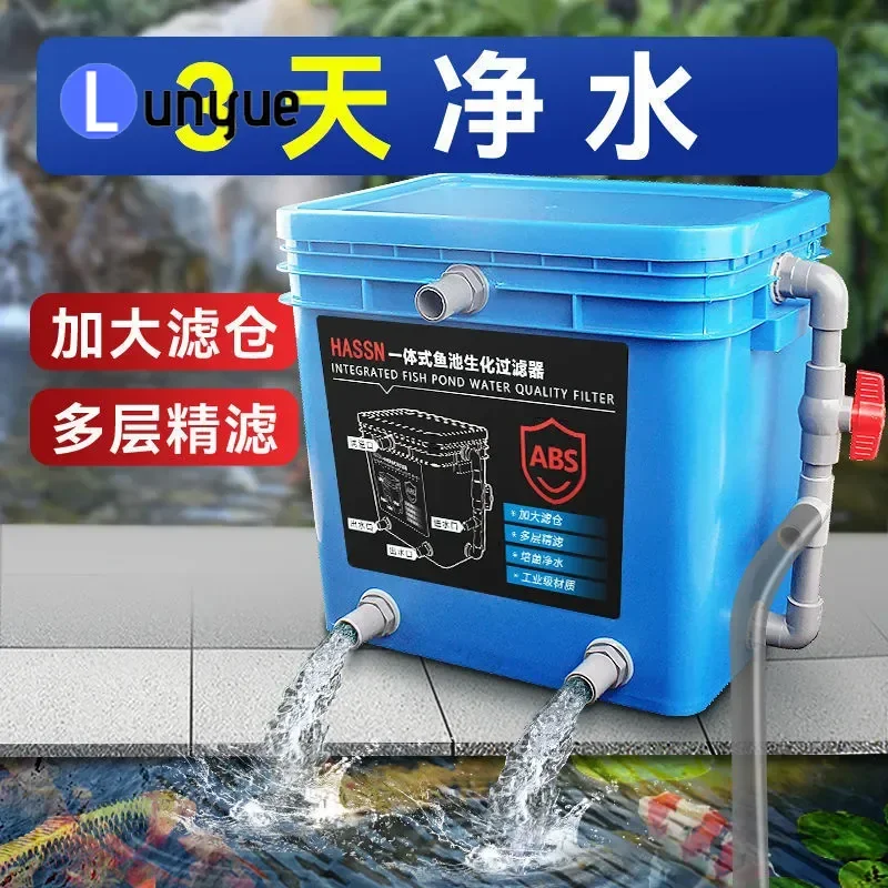Fish Pond Filter Koi Pond Indoor Outdoor Filter Bucket External Tank Water Circulation Purification System for Small Medium