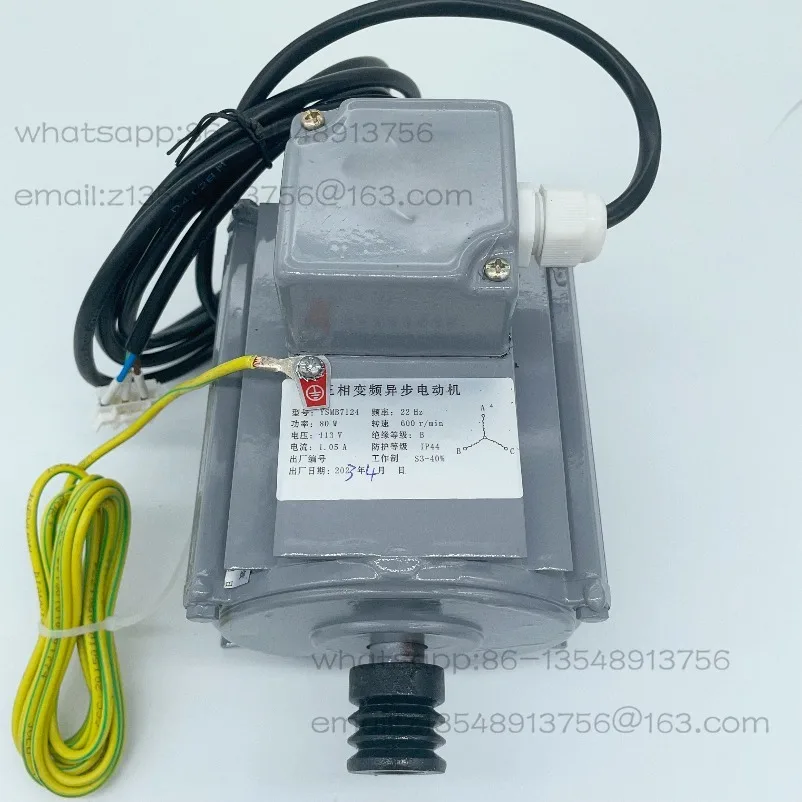 YSMB7124 elevator door motor three-phase asynchronous motor YMTB71M-4