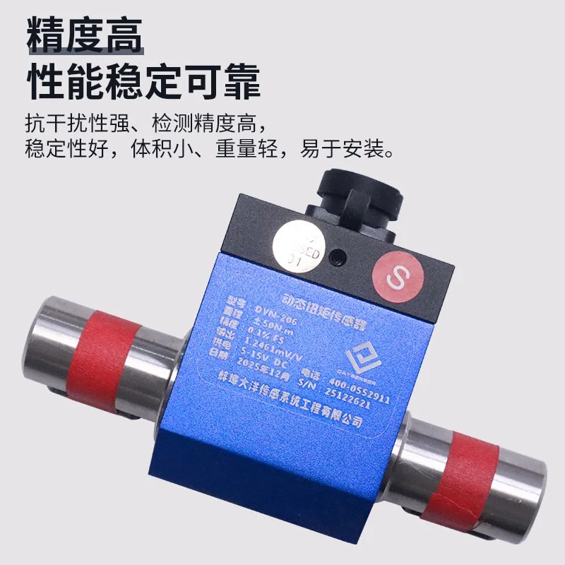 Dynamic Torque Sensor Torque Rotary Torque Test Bench Motor Sensor Small Size Strain Type 206