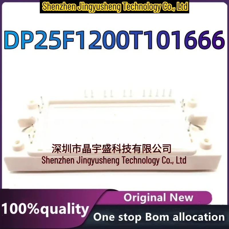 New Original DP25F1200T101666 Module