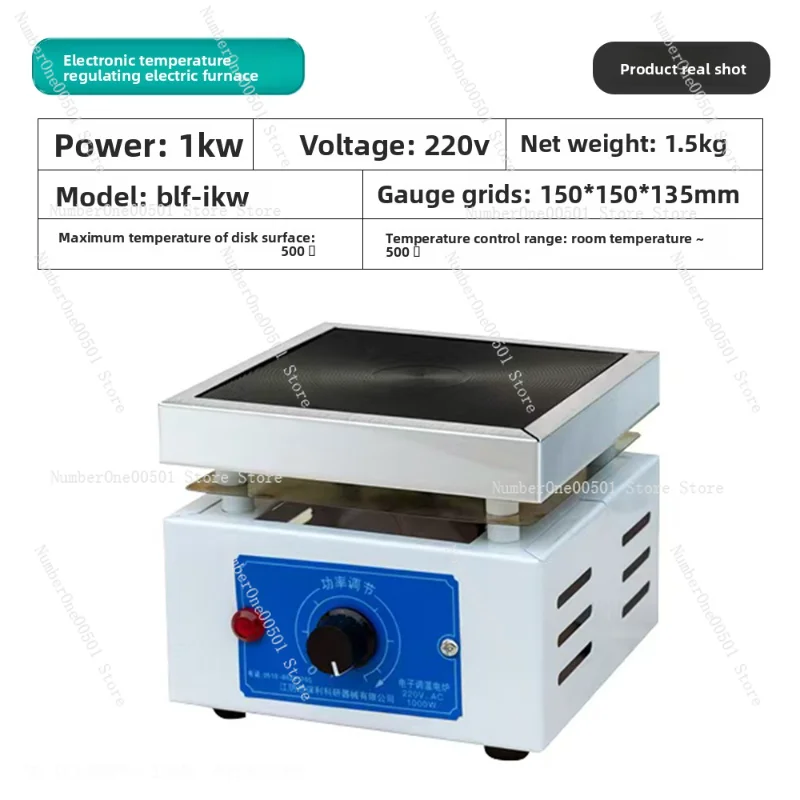 فرن تسخين درجة الحرارة قابل للتعديل 220 فولت 0-1200 ° فرن كهربائي C Lab للتجارب الفيزيائية الكيميائية