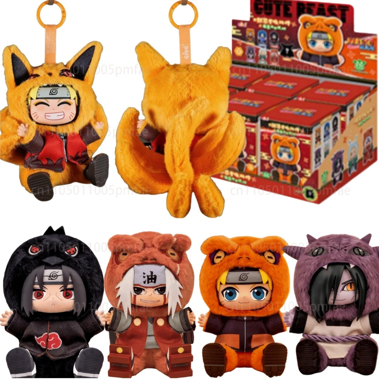 Original Aeki Narut…