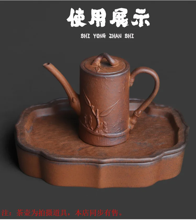 Coarse pottery old rock mud tea set, pot pad tea, dry brewing tea table