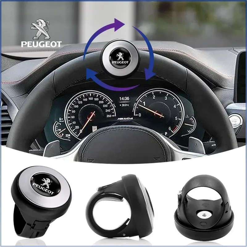 Car Steering Wheel Booster Ball Labor Saving Turning Car Caps for Peugeot 308 307 407 2008 5008 106206 208 207 Wheel Center Caps