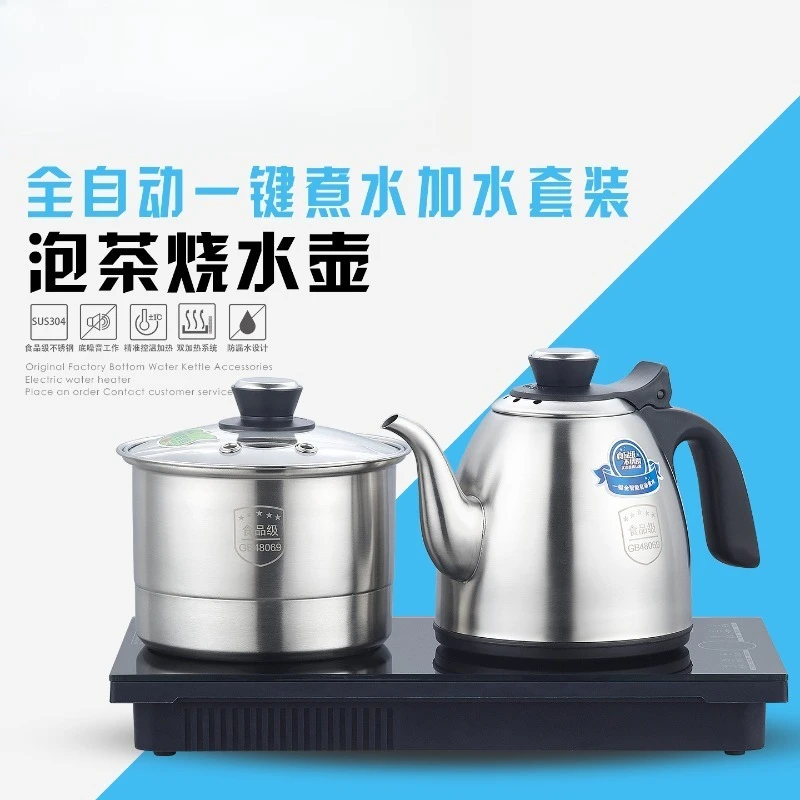 Fully automatic bottom water supply electric kettle, embedded, special furnace