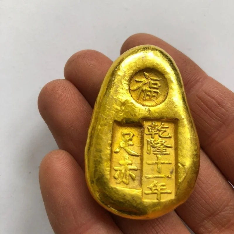 Antique Qing Dynasty Fu Character Shell Small Gold Ingot Brass Gilding Qianlong Eleven-Year Gold Ingot Gold Cake