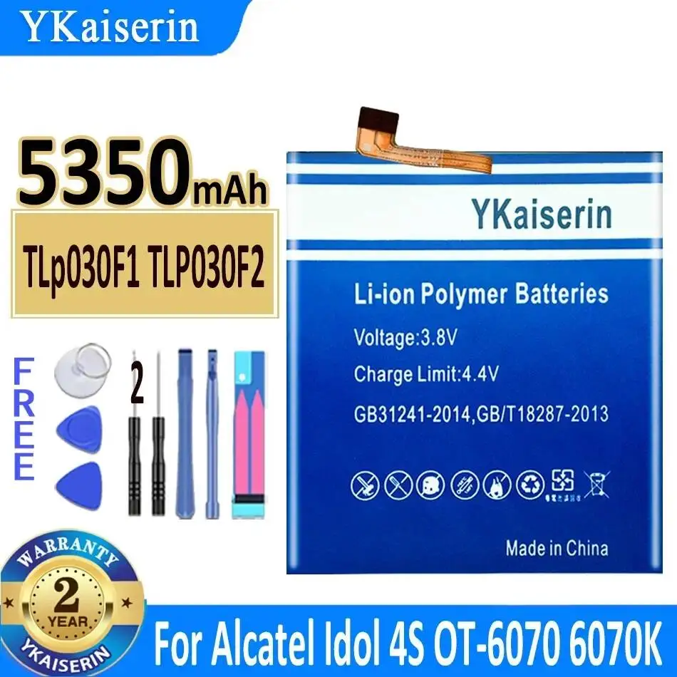 Mobile Phone Batter…