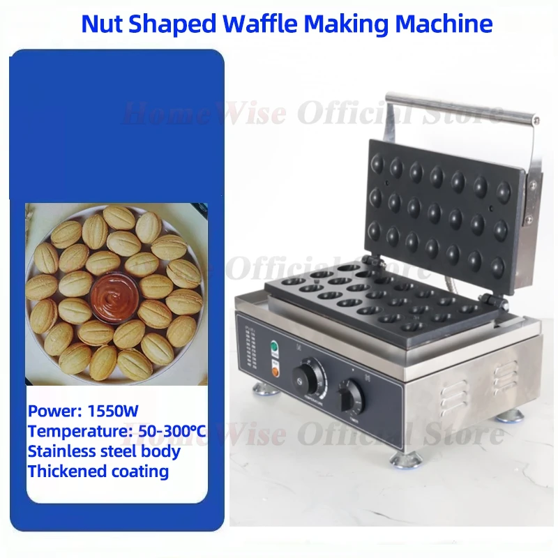 HomeWise Electric Waffle Maker 1550W Nut Shaped Waffle Making Machine Chestnut Peel Crispy Waffles Maker Kitchen Appliance