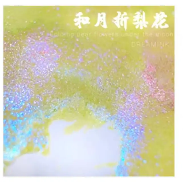 ◆ DREAMINK · Moon Picking Pear Blossoms ◆ Moon Like Radiance Flower Like Snow Chromatographic Gradient Gold Powder Ink Color Ink