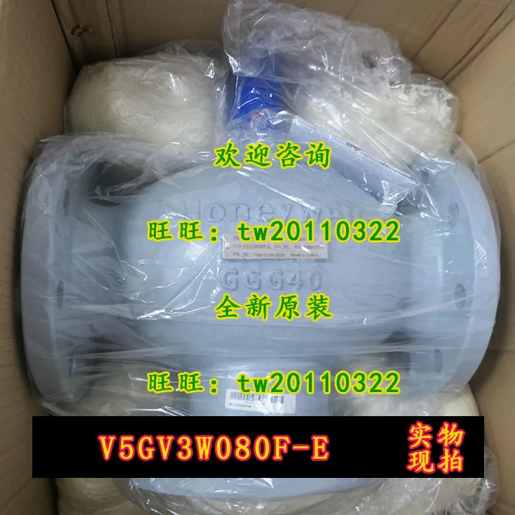 [Genuine Guarantee] Honeywell DN80 Three-way Flange Confluence Valve V5GV3W080F-E