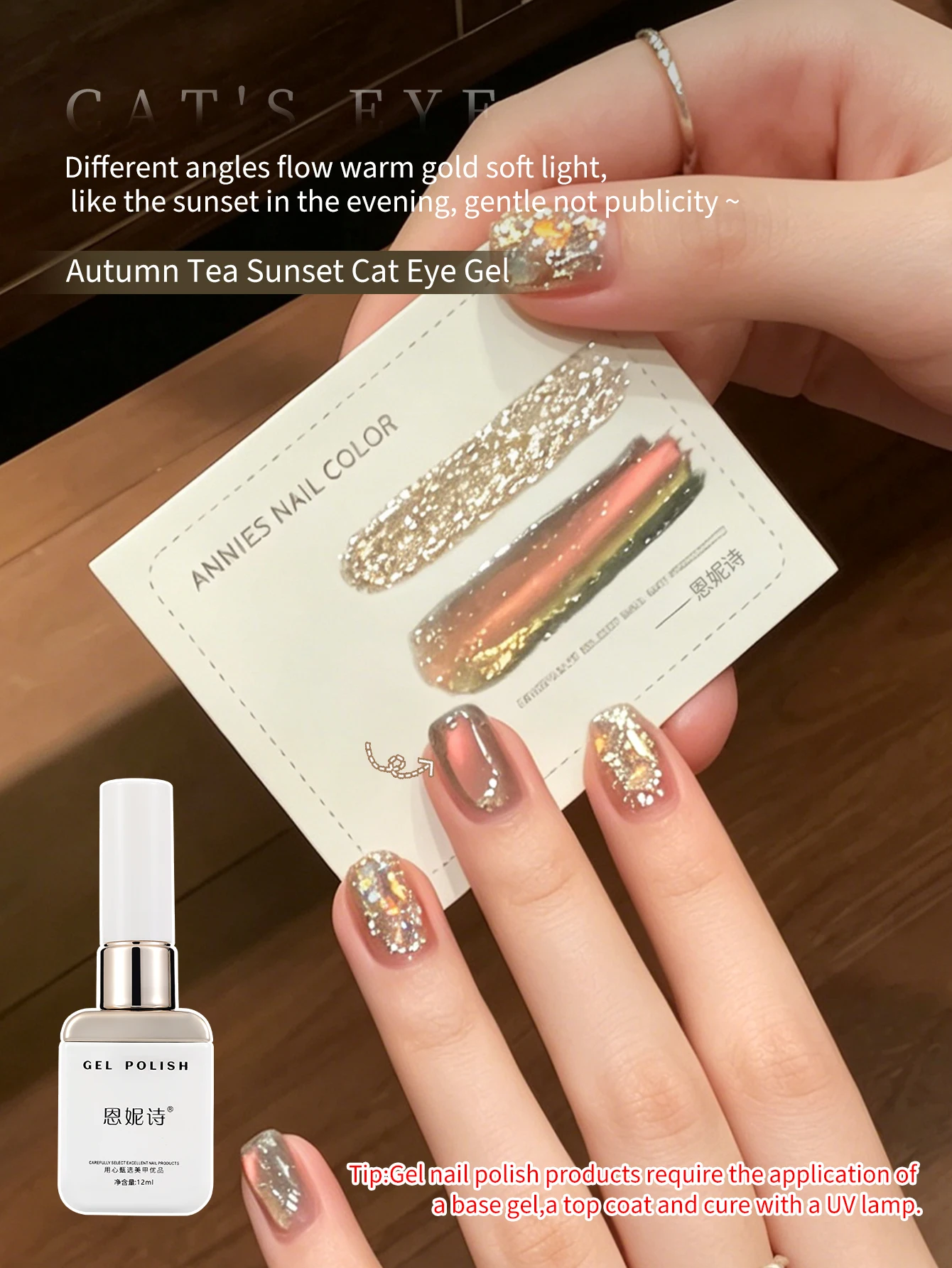 10ml Autumn Sunset Cat Eye Golden Broken Diamond Gel Nail Polish, Soak Off Semi Permanent Brown Salon 2-piece Set