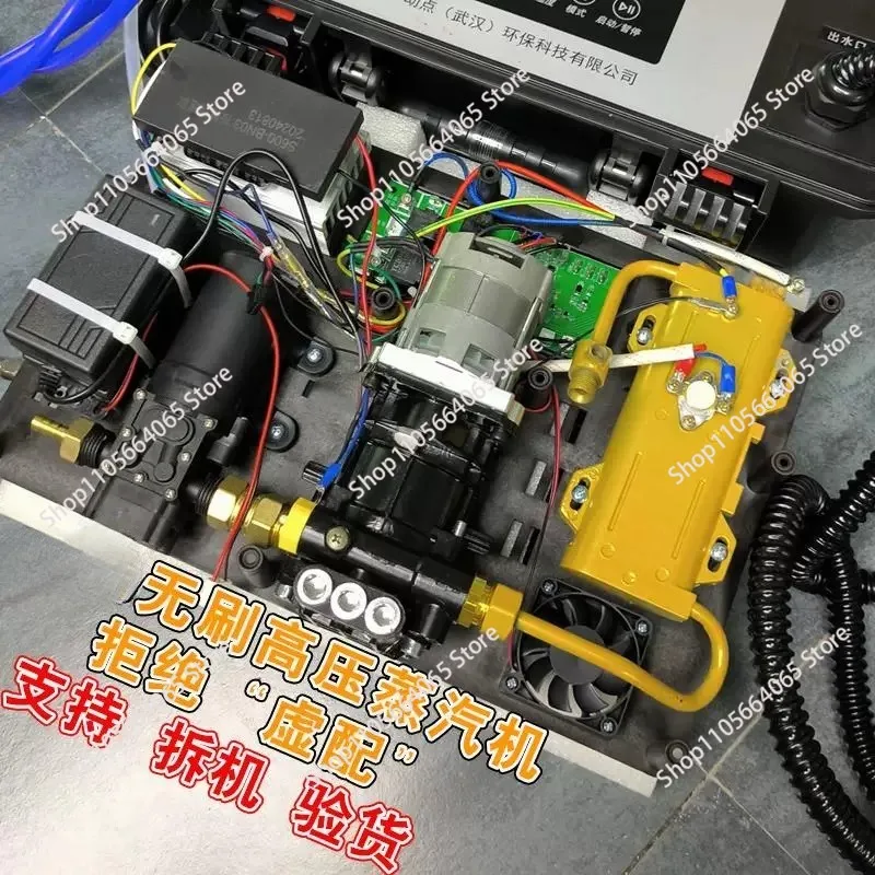 Frequency conversion brushless high pressure steam cleaner double pump high pressure multi-functional home appliance cleaner
