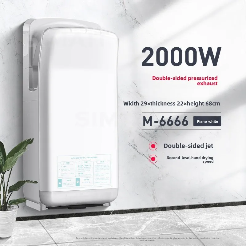 2000W Commercial Hand Dryer, High Speed Automatic Induction Jet Dryer with Dual Motor for Hotel, Office & Public Restrooms