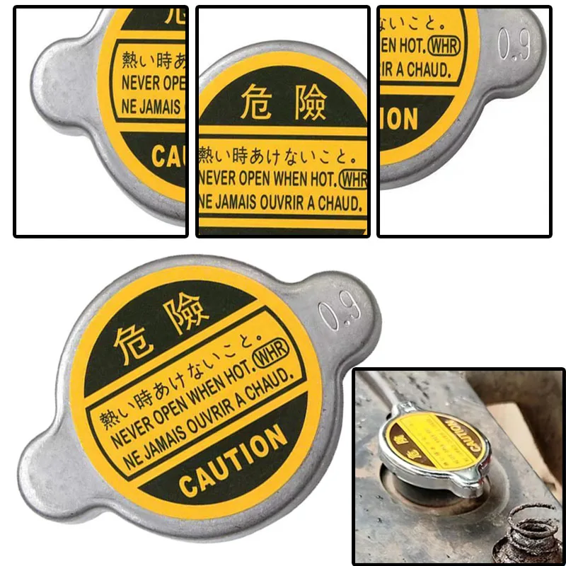 

Крышка радиатора охлаждающей жидкости для Nissan Pulsar NX Quest Sentra Room Van Versa Xterra