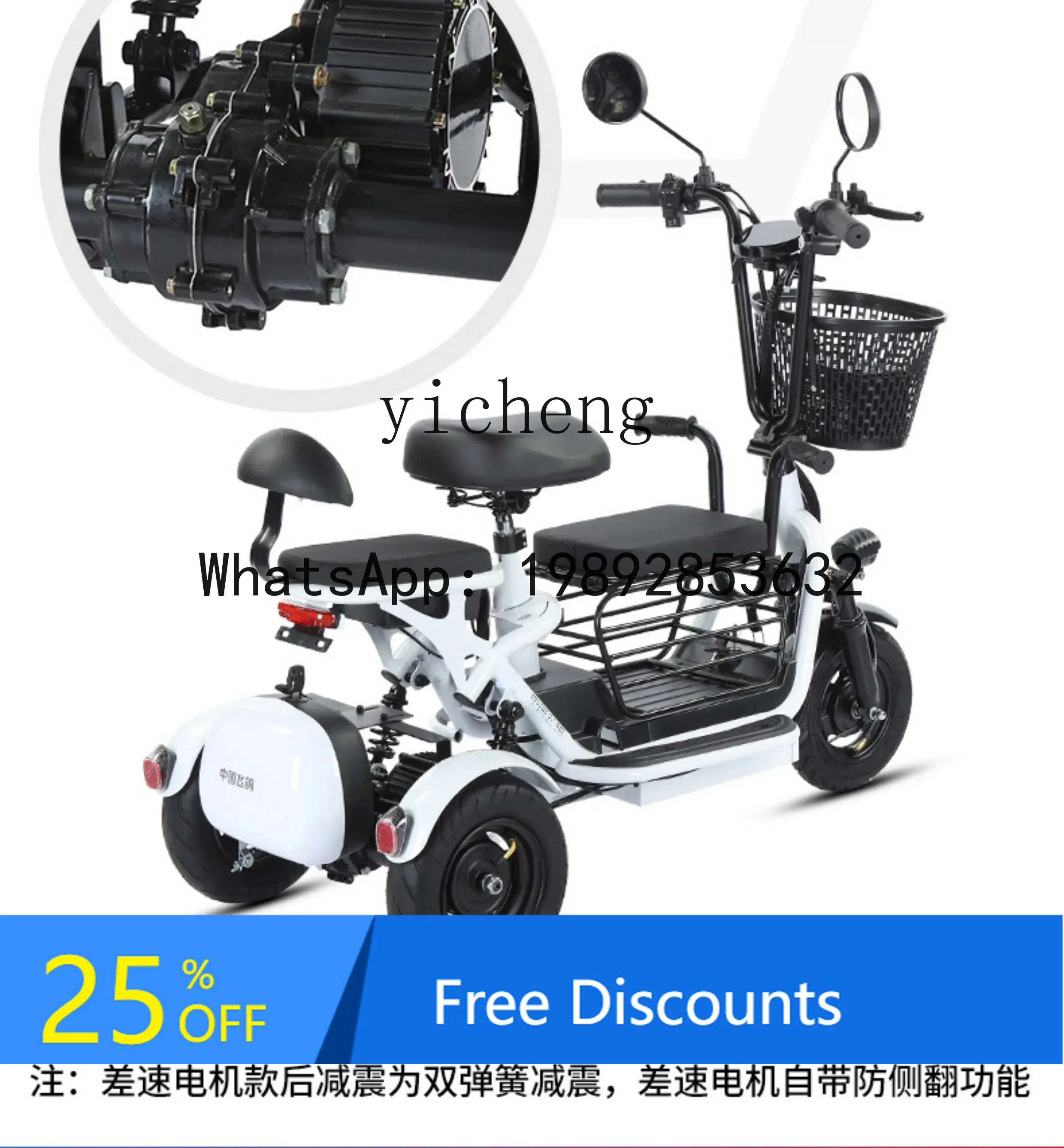 AB  electric tricycle household small pick up the elderly parent-child folding car light battery car
