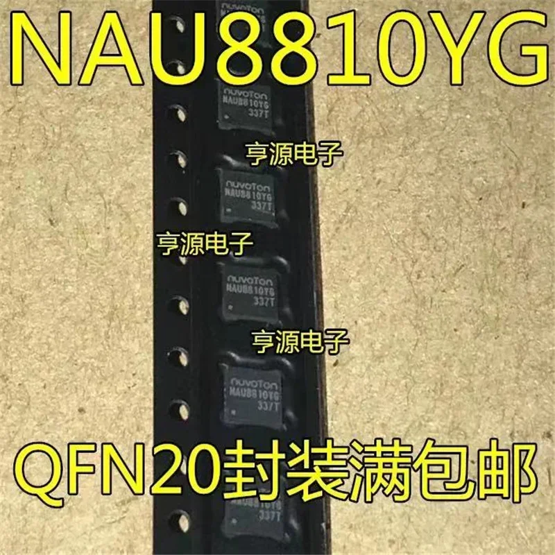 1-10PCS Nau8810 NAU8810YG Nau8810y QFN20