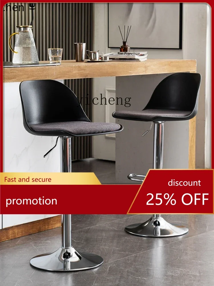 

YFY стул домашний свет роскошная спинка высокий табурет барная стойка кассир стул простой современный вращающийся подъемник