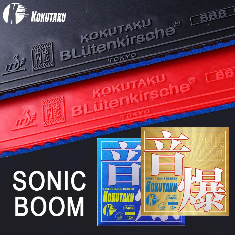 KOKUTAKU SONIC BOOM Table Tennis Rubber Sticky Ping Pong Rubber Top Sheet High Performance Sponge