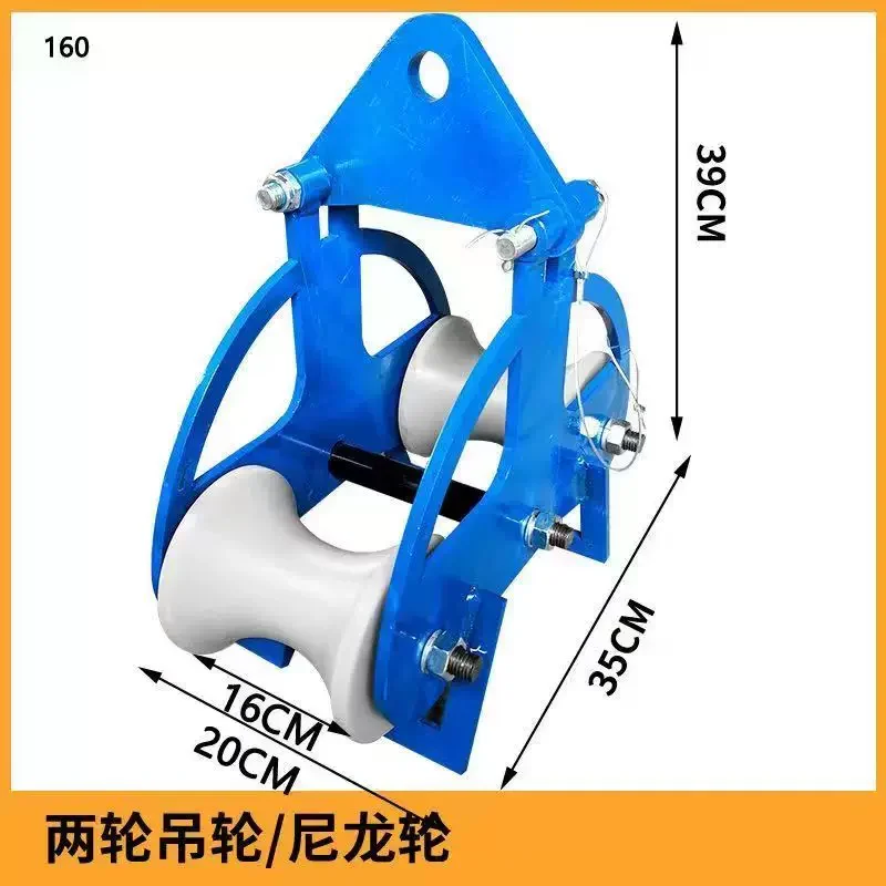 Professional Grade Cable Pulling Roller, Reinforced Steel Sheave Wheel for Manhole, Conduit Entry & Cable Tray Laying