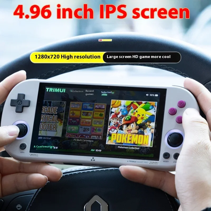 TRIMUI SMART PRO Cross border  open-source handheld game console IPS gaming handheld retro GBA arcade PSP