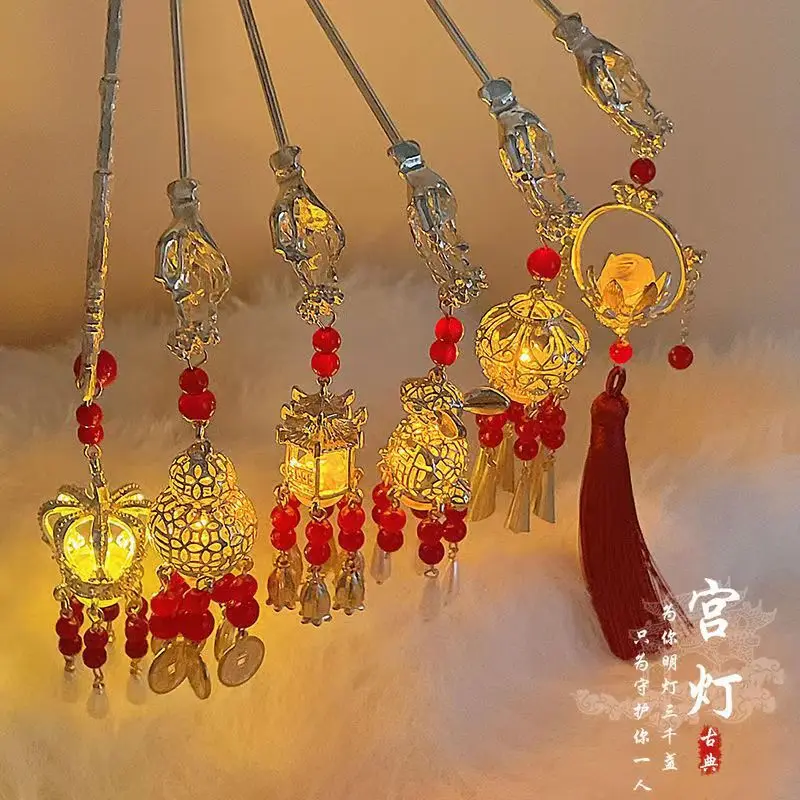 Ancient Style Han Chinese Clothing Hair Accessories Female Lantern Tassel Hairpin Retro Style Court Fairy Luminous Hair Clasp Ac