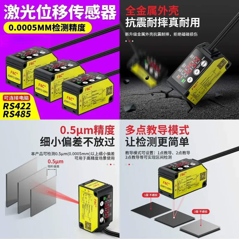 High Precision Laser Displacement Sensor 485 Communication Laser Ranging Sensor for Experimental Research Measurement